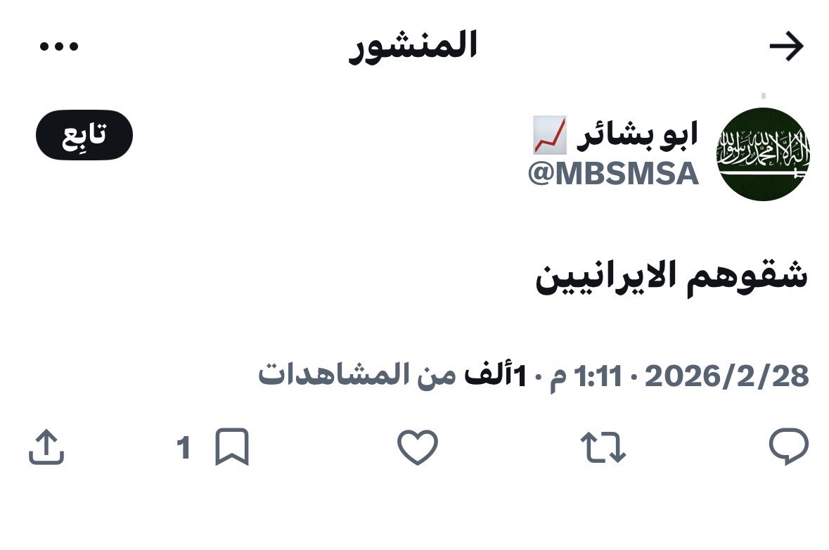 san_759's tweet photo. @MBSMSA @ksagaca اللهم احفظ بلاد الحرمين.. https://t.co/FuVMwQvIZC