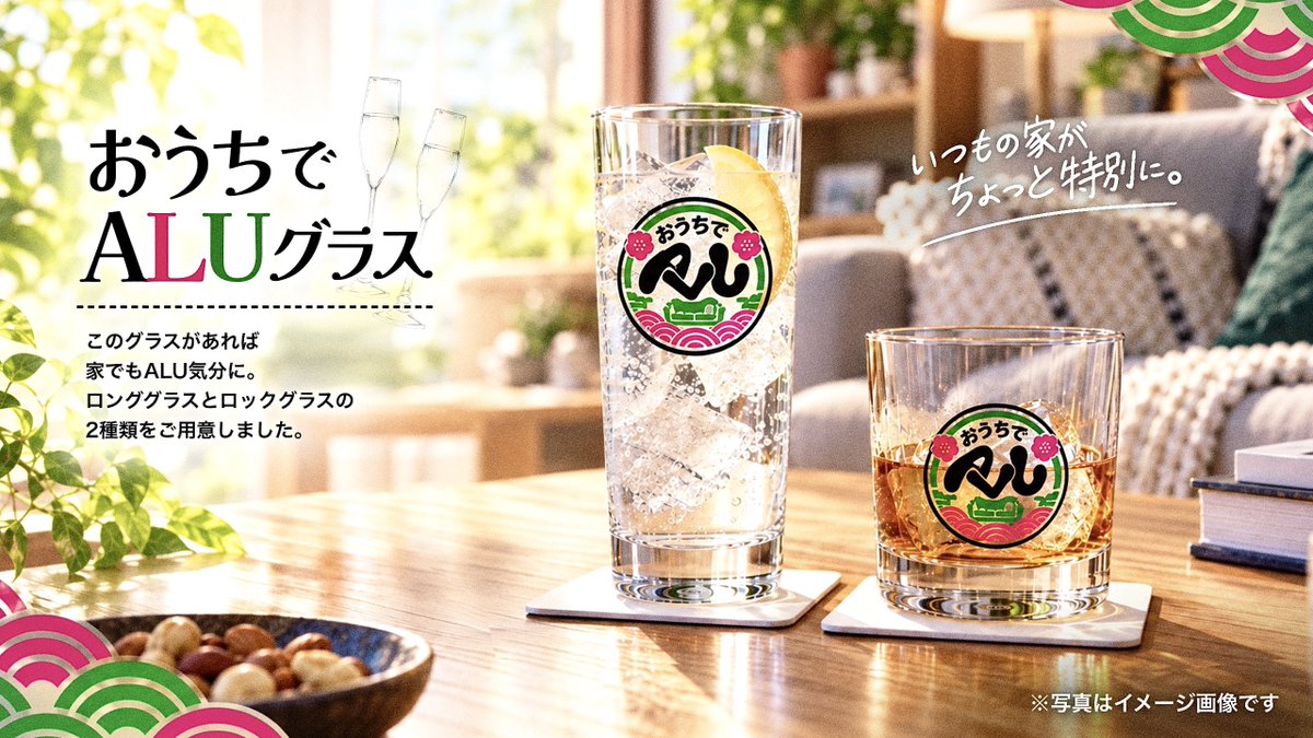 loveten_10's tweet photo. 明日はついに本番！
ALUの1周年記念ライブです🍻

https://t.co/YkQFPBX7Zy

沢山飲んで沢山歌うぞ💥 https://t.co/RNmbRByGEA