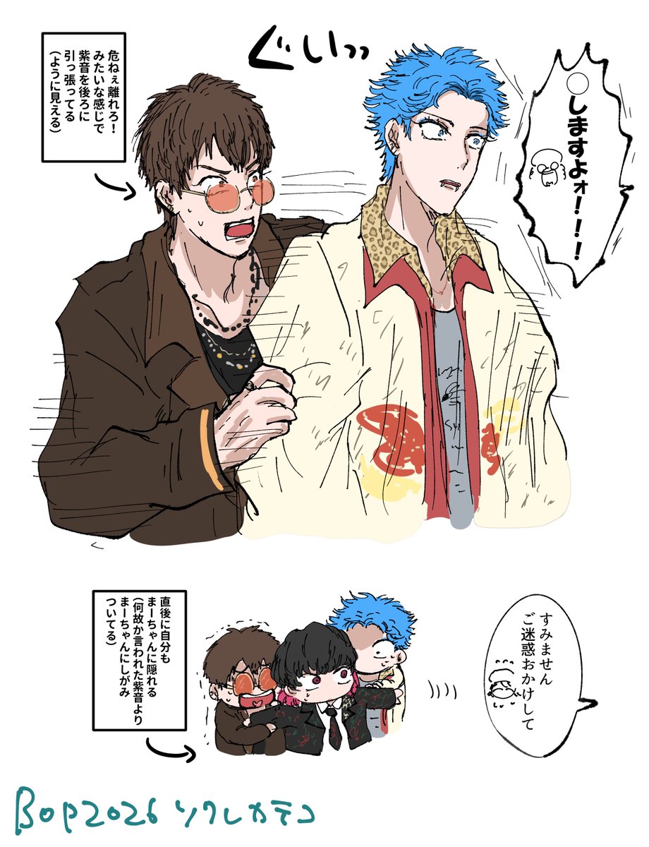 KR_hpmi's tweet photo. カテコのここのよしつね情けなくて良いお兄ちゃんで好き https://t.co/DTFrzfAn2n