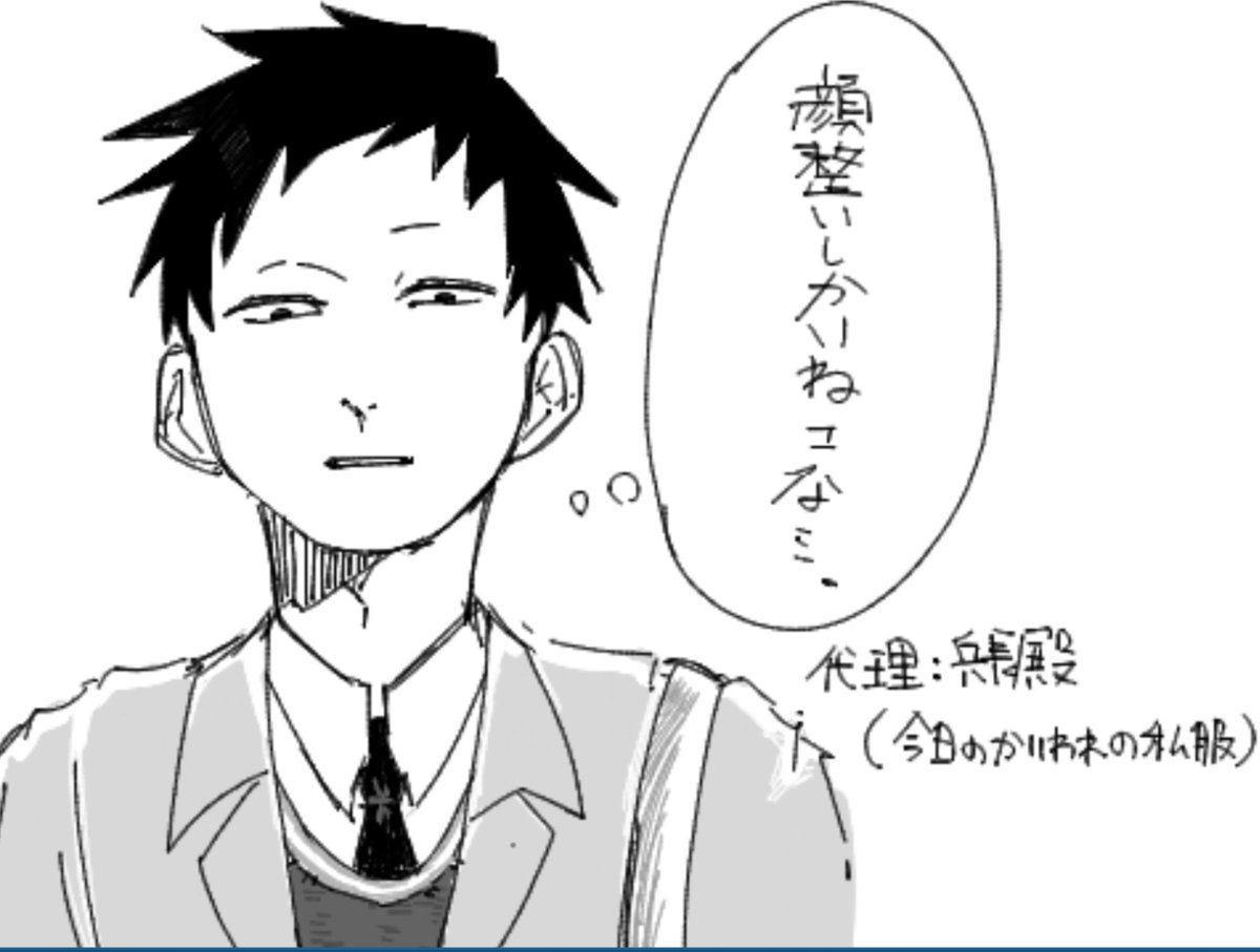 Kaciware_Radish's tweet photo. 今日の感想 https://t.co/LiJ6Vvc3Fu