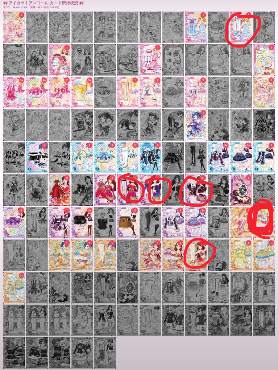 aiaikayano's tweet photo. @kazusa1341 検索よりお声がけ失礼いたします。
（画像もお借りしました！）

2枚目の画像のものを所持しているのですが、1枚目のものと交換可能でしょうか？
ご検討いただけますと幸いです。

よろしくお願いいたします。 https://t.co/r8psBGtkbh