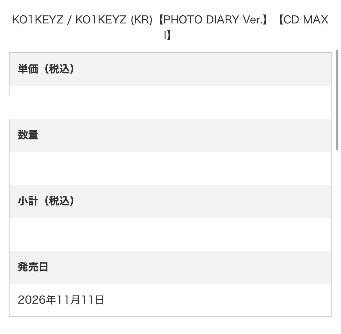 ro_yyi04's tweet photo. ユニバで買った韓国版、発売日11月なんだけどほんとに11月まで届けてくれないつもり❓どーなってる❓
今届いてる人たちはどこで買ったの（ ;  ; ） https://t.co/qA6GEpCk6f