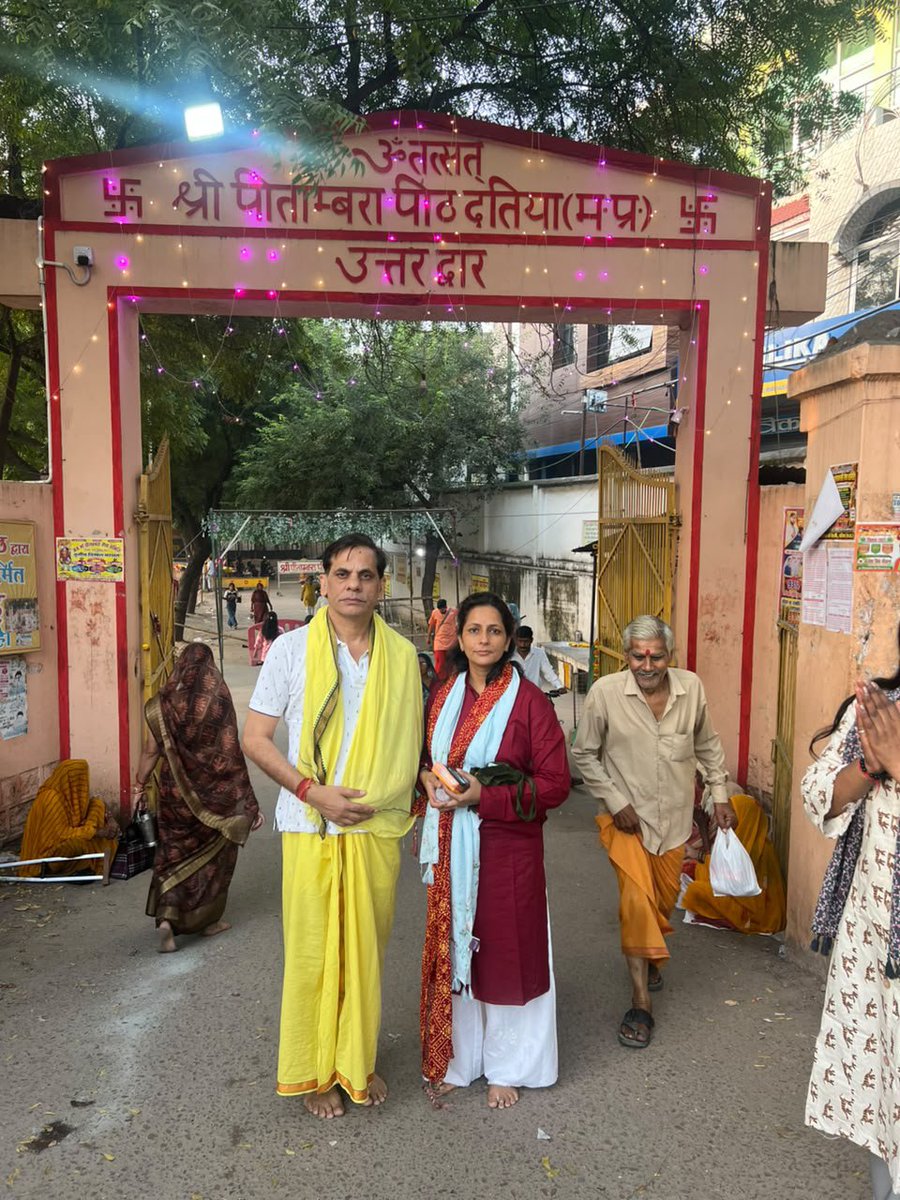 Mukund_0221's tweet photo. 🙏 जय माता दी 🙏

दतिया में माँ पीताम्बरा देवी जी के दर्शन का सौभाग्य सपत्नीक प्राप्त हुआ। 
आप सभी को शारदीय नवरात्रि की हार्दिक बधाई एवं शुभकामनाएँ। 🌺 https://t.co/jSi2RF2yuw