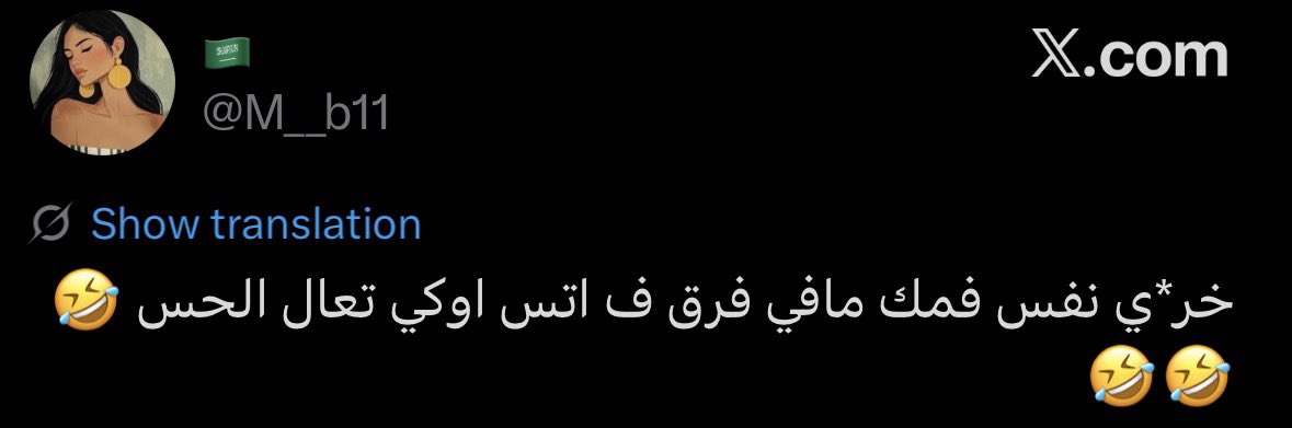 ax_6l's tweet photo. @M__b11 @sadan366023 @GhazalDubai انتي لبيتي الطلب بس للاسف مب جوي قح** ب اعترافج طبعاً https://t.co/bSBXM2WCoo