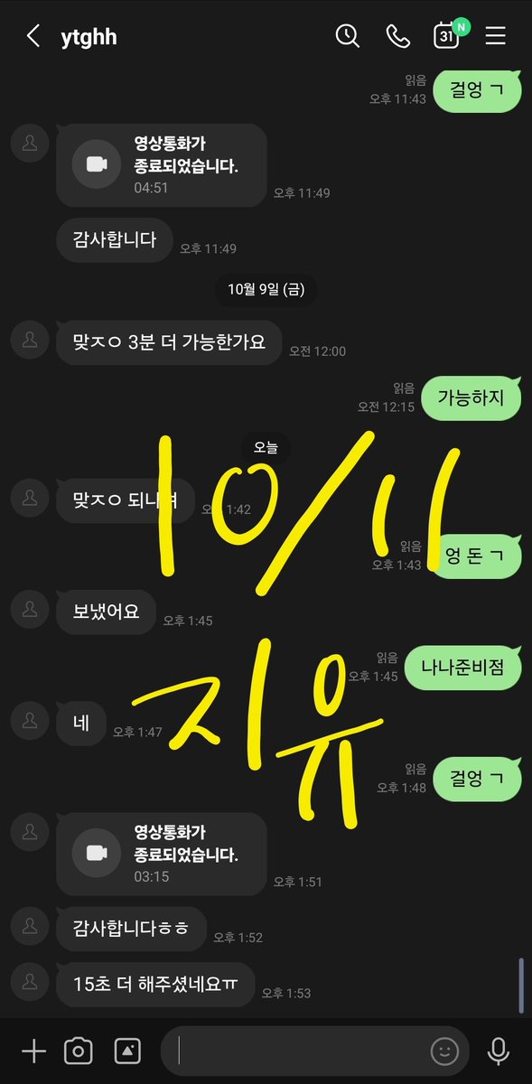 GeorgeMoor35126's tweet photo. 웅 낮잠자고 이제인남 ㅎㅋ #라관 https://t.co/0LbTO8f1jP