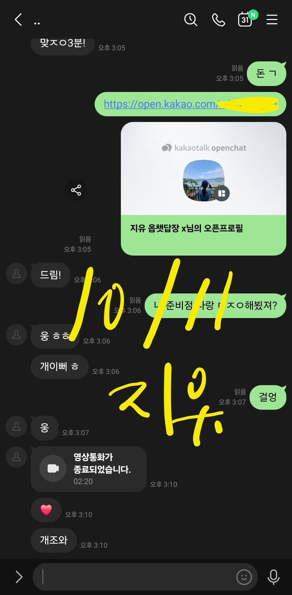 GeorgeMoor35126's tweet photo. 웅 낮잠자고 이제인남 ㅎㅋ #라관 https://t.co/0LbTO8f1jP