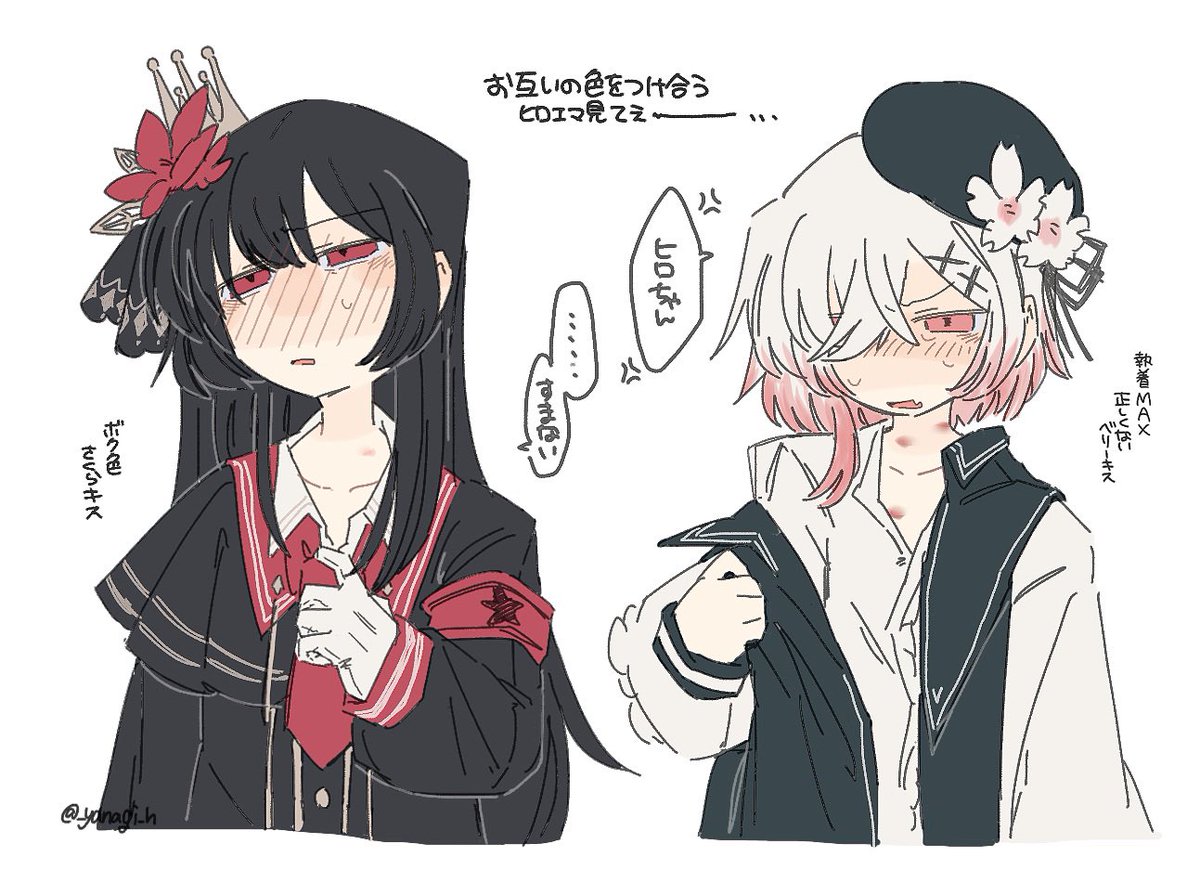 _yanagi_h's tweet photo. ヒロエマ https://t.co/8xaQE7pC9j