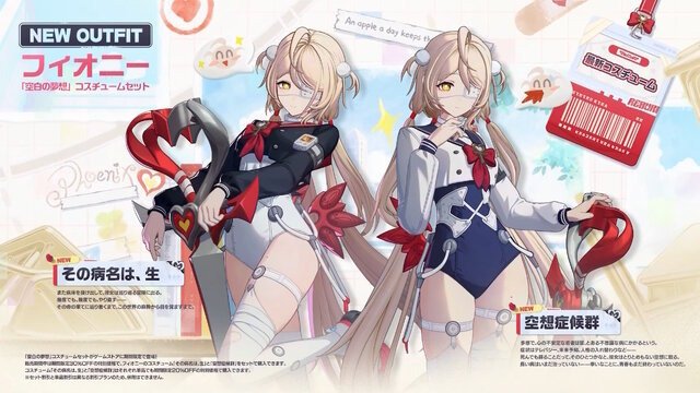 NeMu_219's tweet photo. フィオニーの新コスチューム、カラーが変わるだけじゃなくてせっかく2着用意したならもう片方は私服っぽいものがよかったなとはおもった。まぁ、いまの新コスチュームもえっちでかわいいからいいとおもうんだけどさ。ふふ、ままならないね。 https://t.co/tR4lmHayoY