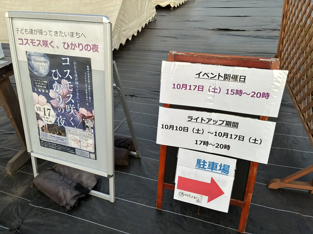 frigibax0996's tweet photo. いがしらファームでコスモスを観てきました😆
残り5日？是非行ってみてね！
#真岡市 https://t.co/z5fP0Nzxgc