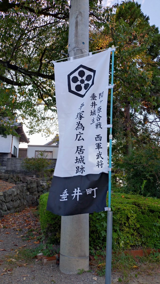 komei2011's tweet photo. 垂井城へ登城しました。 https://t.co/lfgkMHuPaN