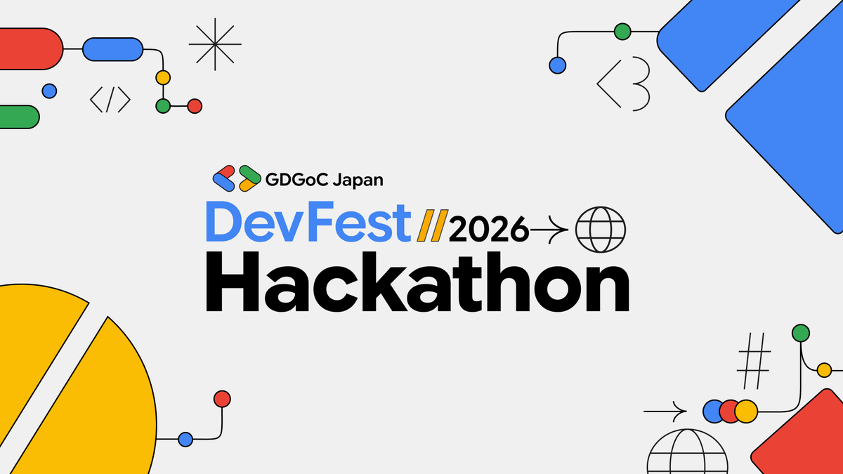 gdscjp's tweet photo. 全国規模の学生ハッカソンが応募開始 ‼️
📣 DevFest GDGoC Japan Hackathon 開催 📣 📷

📍東京・大阪・名古屋・会津・オンライン 
👤チーム・個人申し込みどちらも可能 
🗓️ 申込締切 11/4 【先着順！】  

優秀者は Google 渋谷オフィスへご招待 

詳細は以下のリンクから 🔗
https://t.co/E6bEN4in74

#dfGDGoCHack26 #gdgoc