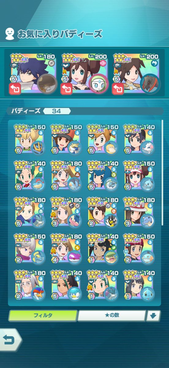 Yuka_another2's tweet photo. ほのお🔥
みず💧 https://t.co/vogQGnprTO