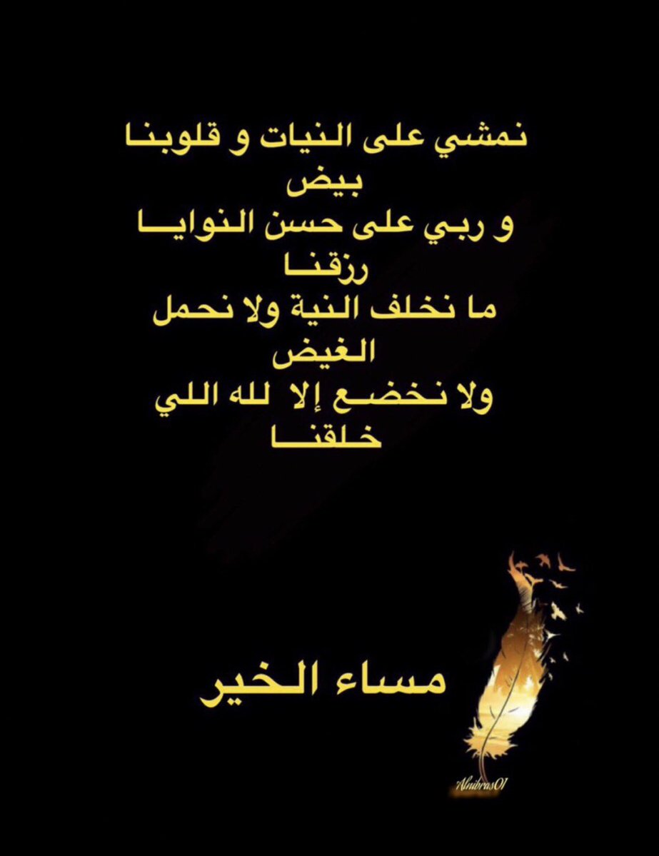 almulla004's tweet photo. مساء الخير ❤️ https://t.co/vyJ6ZsXgim