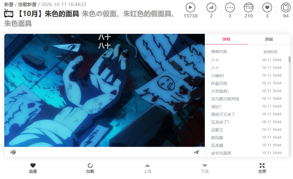 tucao2024's tweet photo. 【10月】朱色的面具朱色の仮面、朱红色的假面具、朱色面具
www #tucao.my https://t.co/6qOkxNWf2I
