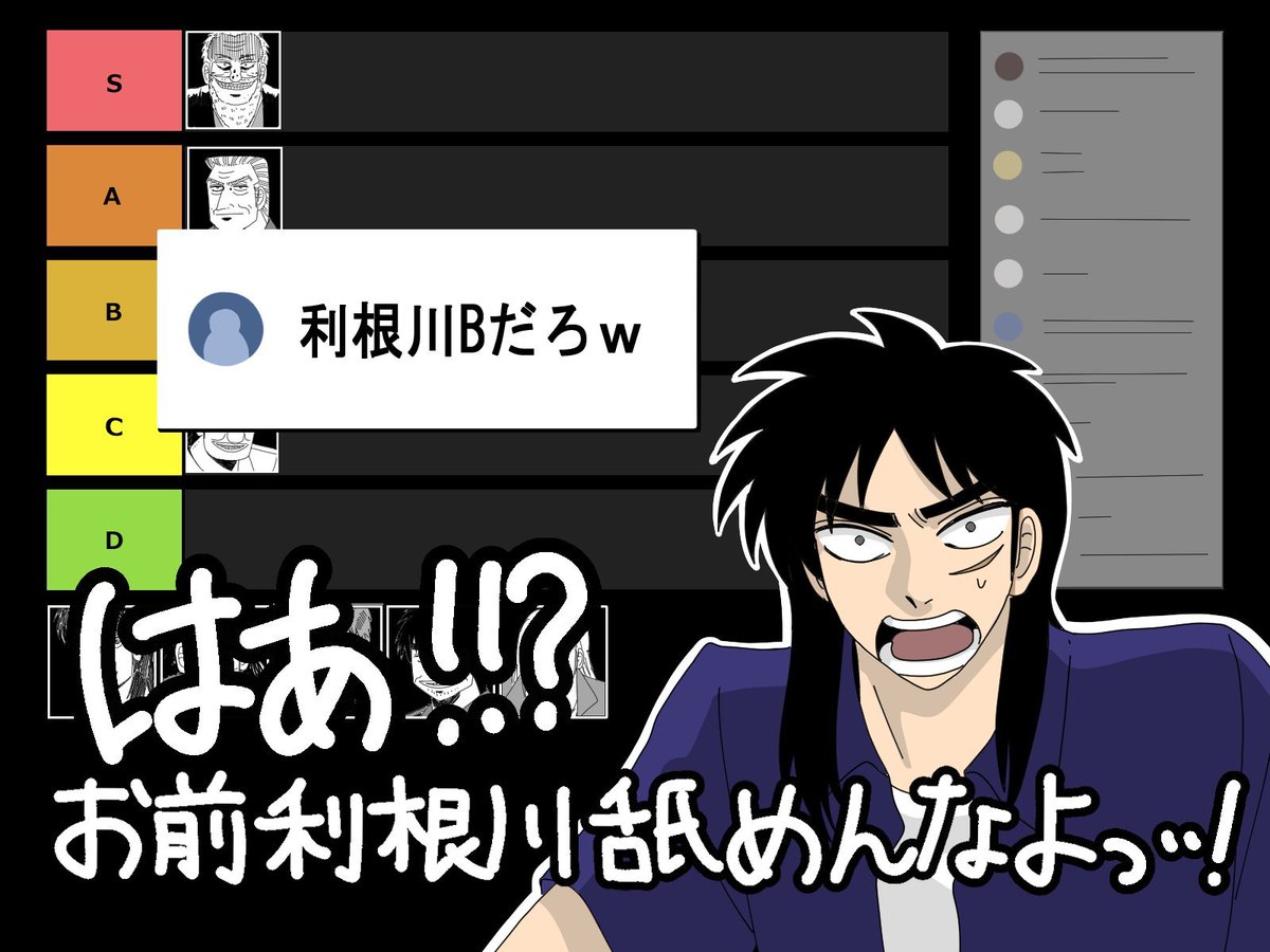 camilla985142's tweet photo. これまで戦った敵で強さtier表を作る配信者kij(謎世界線注意) https://t.co/Q9nL4DOJTr