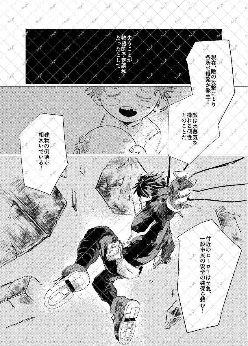 ituu___ponout's tweet photo. 10/25 インテおさごよ　新刊サンプルです。
B5/本文40頁/全年齢/会場頒布¥600(予定)
ツリーに支部リンク載せます。もうちょい長いです。 https://t.co/bQawCESOHH