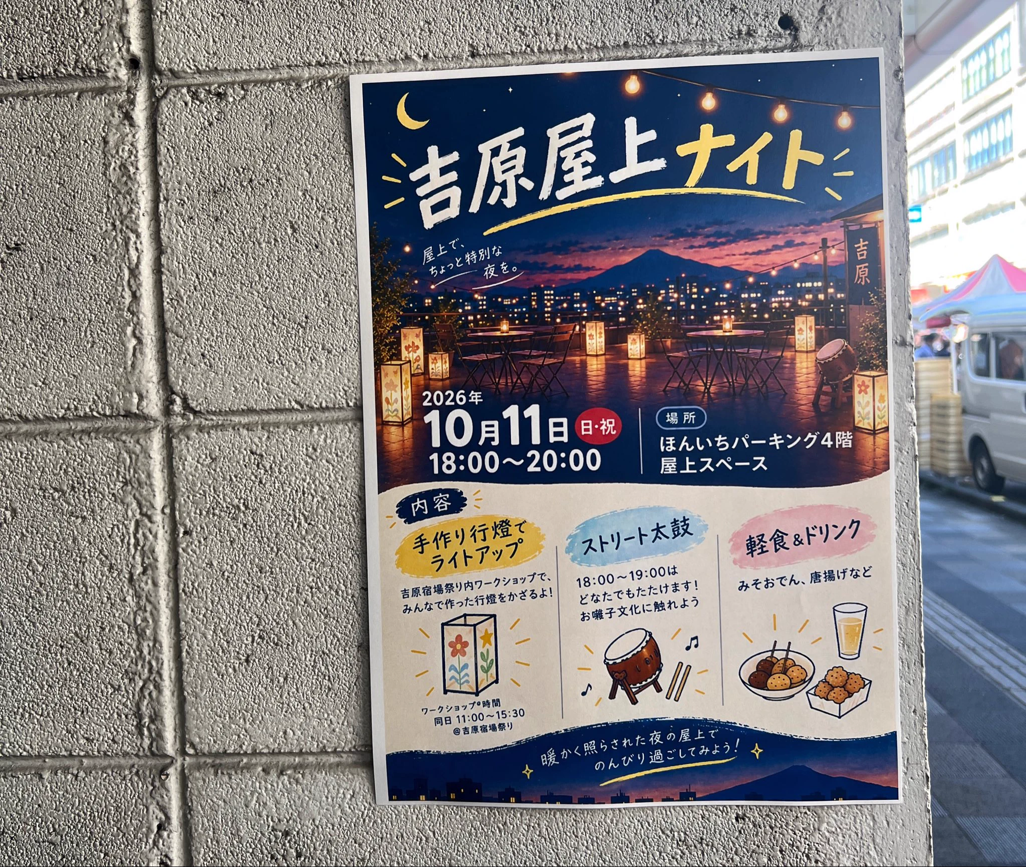 トロニカ珈琲焙煎所 - TRONIKA COFFEE ROASTERY - @Fuji on X / X