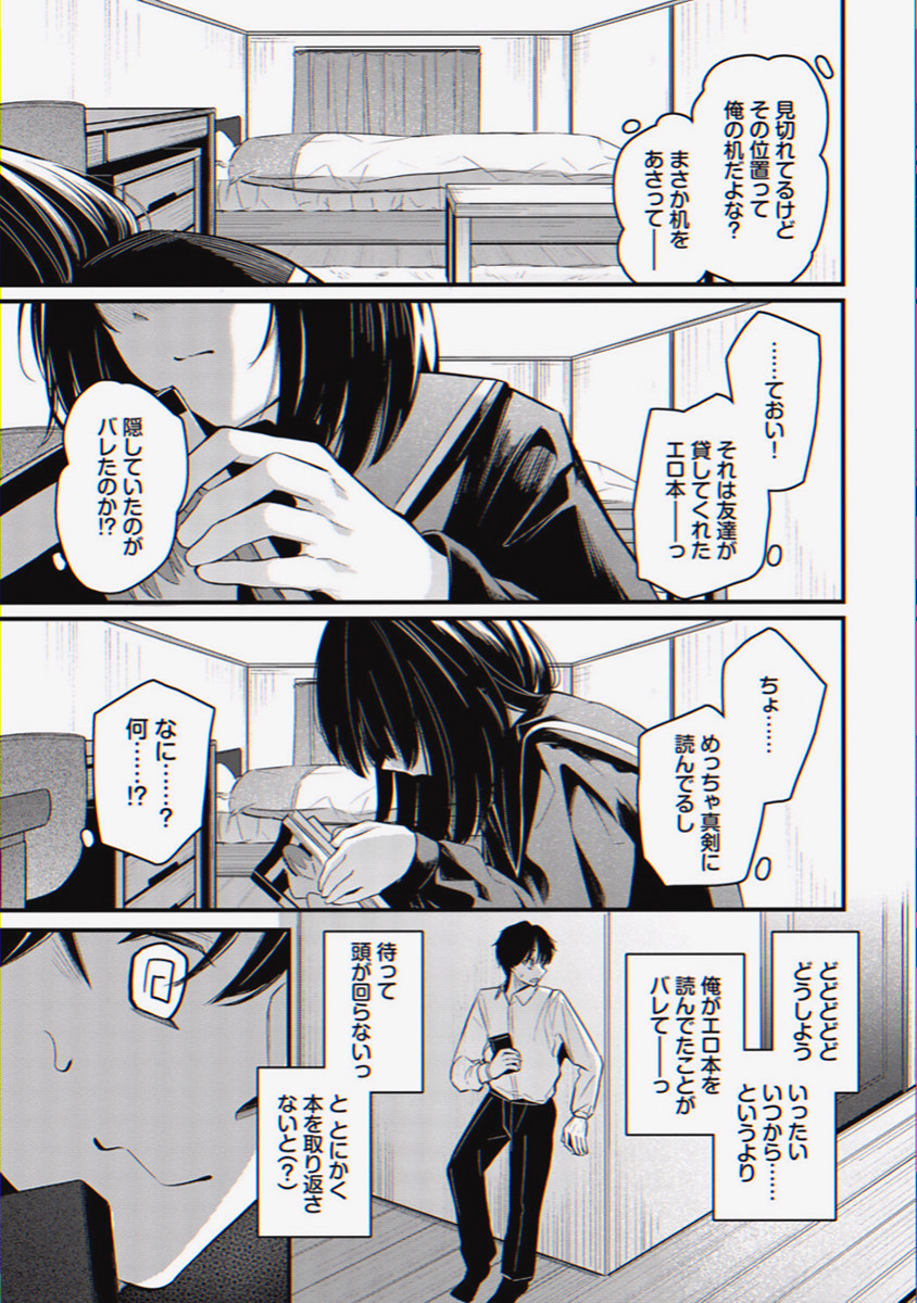 enljh77447684's tweet photo. 幼馴染の秘密

(1/4) SFW https://t.co/rhng5b0yId