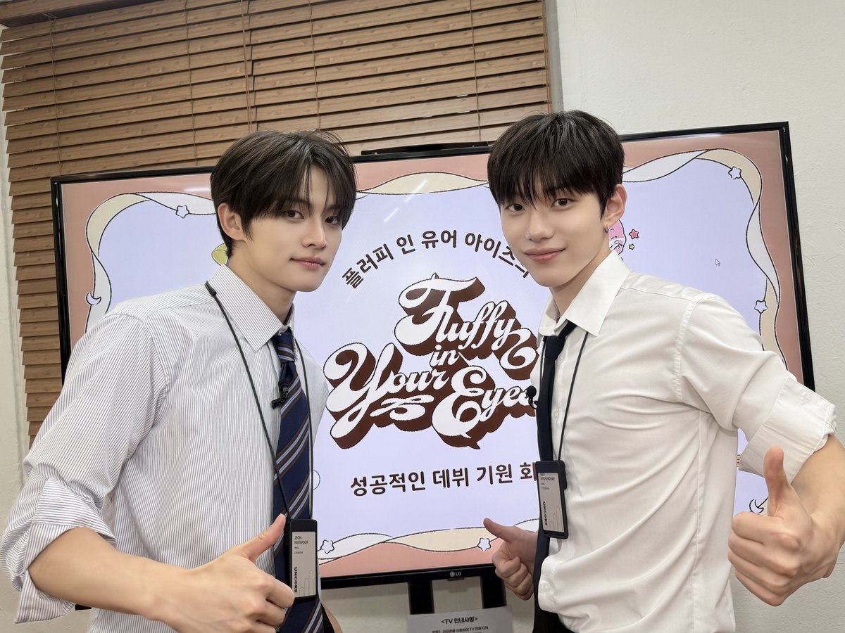 closeyoureyes_7's tweet photo. FYE 개발팀 👔🤍

#CLOSEYOUREYES #클로즈유어아이즈 
#CYE #클유아 
#FluffyInYourEyes https://t.co/MzPPbc0gSl
