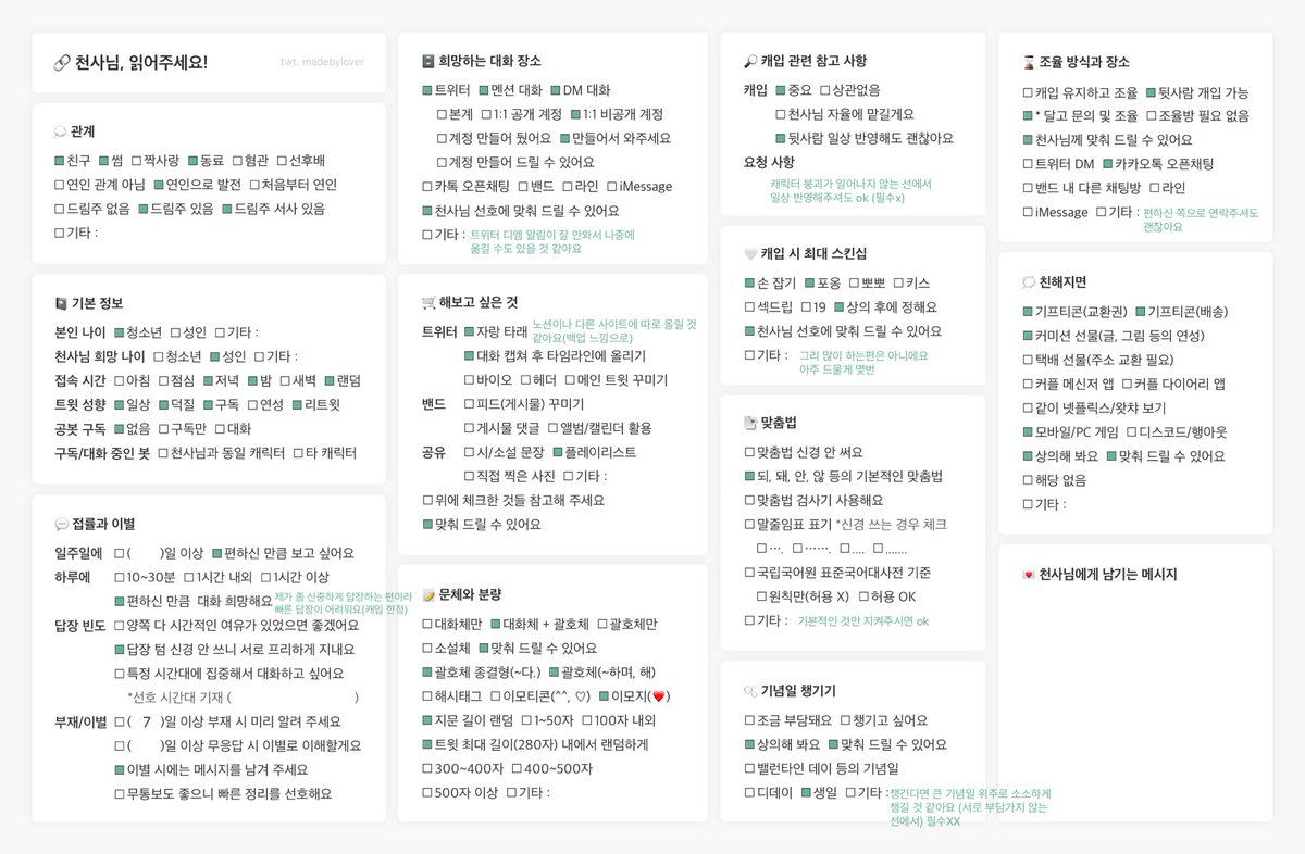 pretiumvita_'s tweet photo. #원신_모심글 #키니치_천사님 #원신_천사님

원신 장르의 키니치 천사님을 드림 기반으로 모십니다!

https://t.co/rgYSDvax1f https://t.co/nJANNe2ZCp