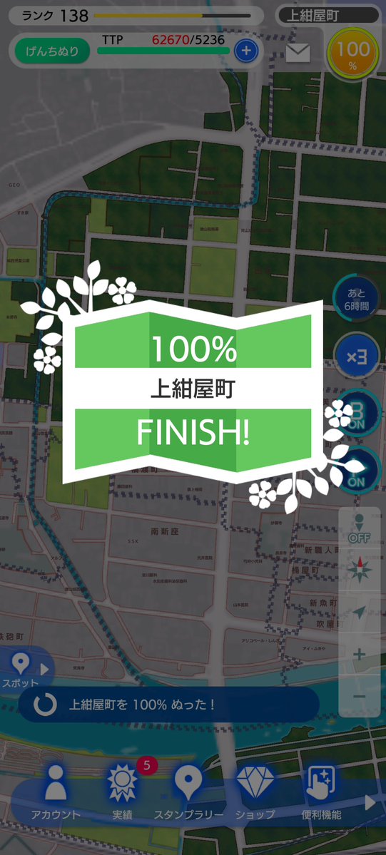 sampo747425523's tweet photo. #岡山県 #津山市 #上紺屋町 #テクテクライフ https://t.co/t1FLoziW3A