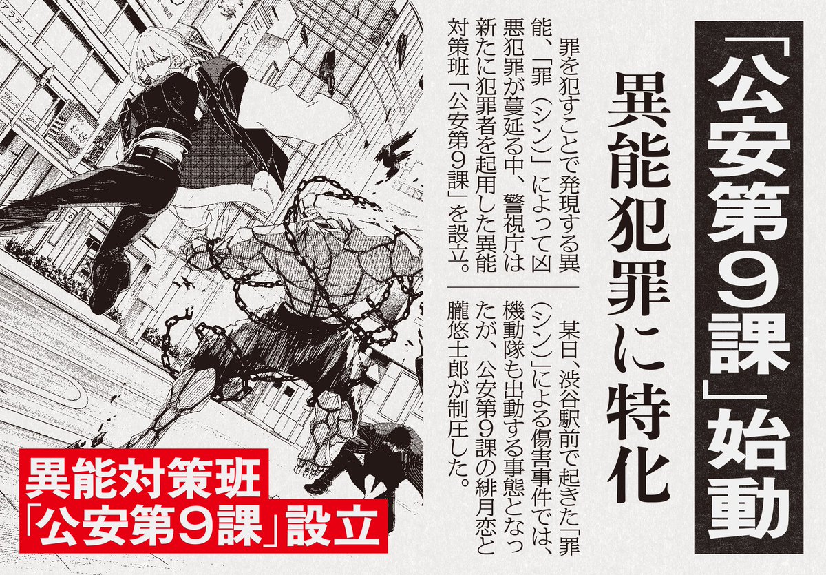 nijimen tweet picture