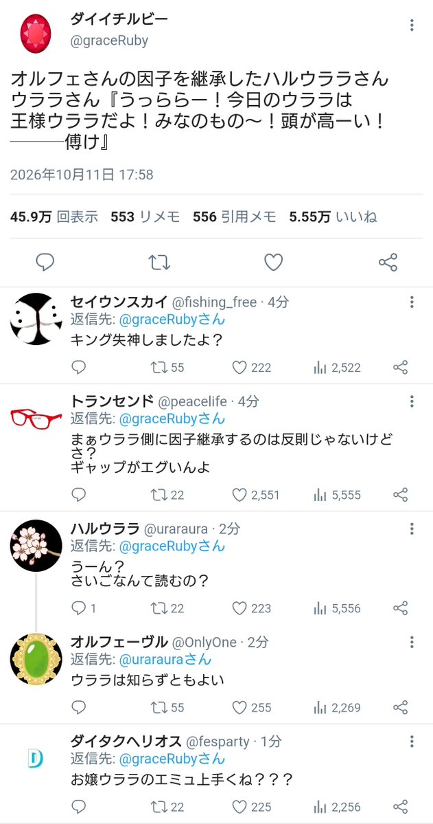 aruma564's tweet photo. 【ウマ娘達が大喜利に挑戦するようです26】 https://t.co/tPbUfxu05e