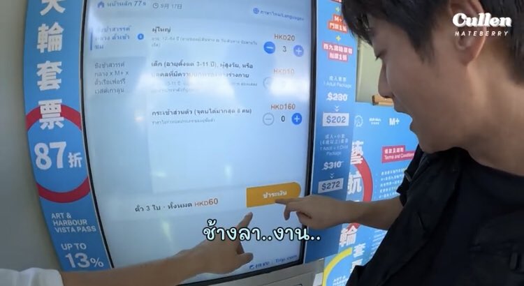 GodSave_09's tweet photo. แอดวานซ์แล้ว ภาษาเกาหลีไม่ใช้กดด้วยภาษาไทยนี่แหละ https://t.co/Z8OWGYLedr