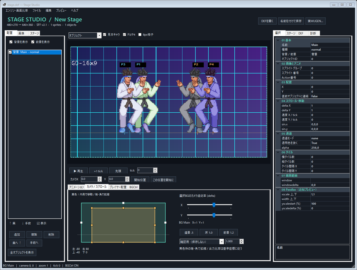 ykr_fg's tweet photo. 実はありそうでなかったかもしれないアドオンやらライフバーやらストーリーホードやらをGUIで作れるツールセットを配布します！！！
あとステージも作れます！！！
DLはhttps://t.co/DNKNiWhULX の「非キャラ」から！！

#MUGEN更新情報 https://t.co/K2WbhcYe2p