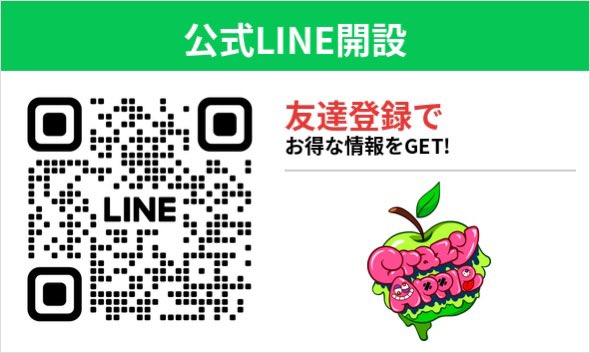 crazyapple_1001's tweet photo. 公式LINEも始めました✨️

LINE追加するとお得な情報も！？
是非追加してください🙇‍♂️🙇‍♂️

お仕事終わりにりんご飴🍎
どうですか☺️

#crazyapple #りんご飴  #デリバリー https://t.co/oeTYHCDEeB