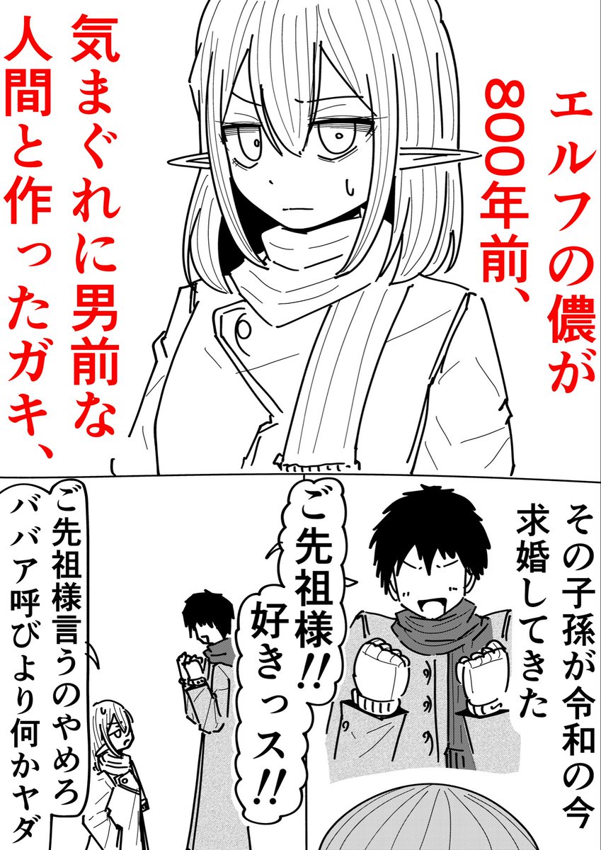 Rkun_pixiv's tweet photo. 俺もいつか永遠娘に掲載されたいからその練習漫画 https://t.co/nD5zqUtVSo