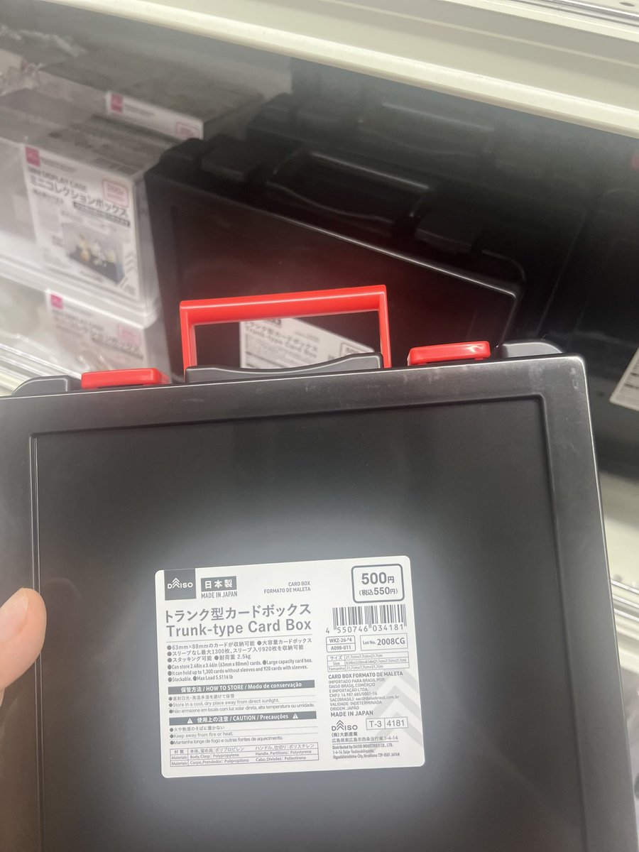 Mr_Siaferox's tweet photo. え、DAISOにこんな素敵なのあったけど、
新しく発売されたものだよね！？ https://t.co/bGTr6BFYeu