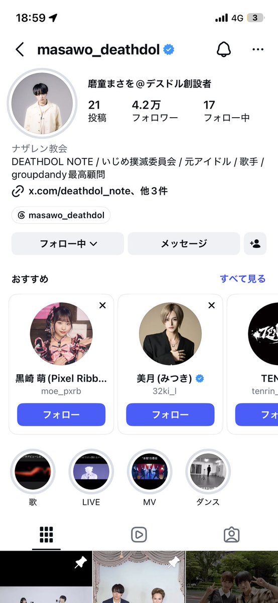 sirom_k's tweet photo. @masawo_deathdol お願いします👏🏻 https://t.co/ReuNYP9ylM