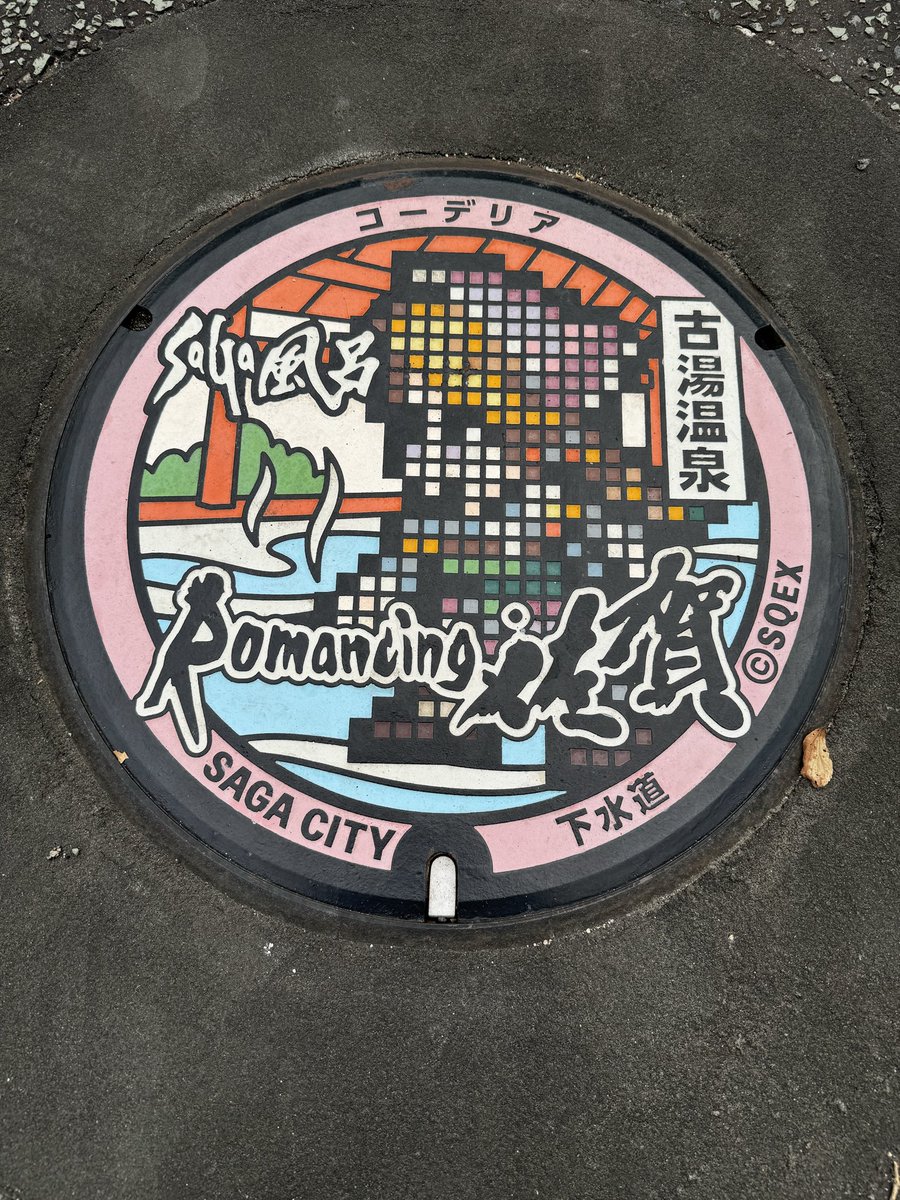 NoroiDoll's tweet photo. フル・サガ
シリーズ https://t.co/iSgk2rsowm