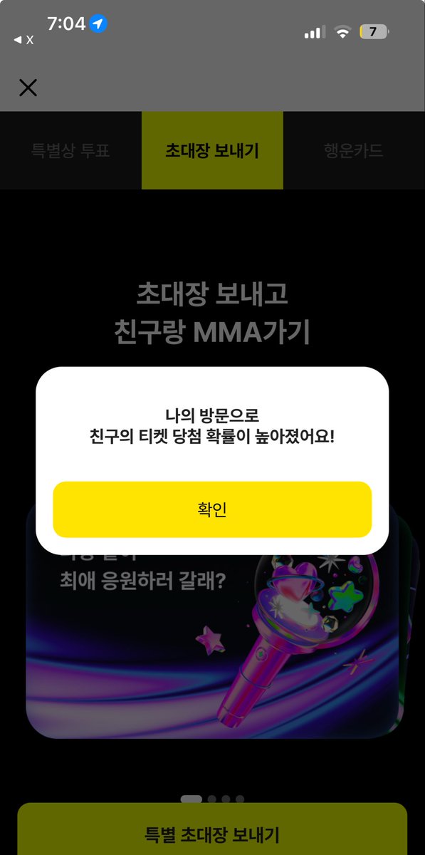 Ssw104_'s tweet photo. @zzxuny MMA2026 with 카카오뱅크
https://t.co/Bp7NuZAa0i https://t.co/z8l8aTEgsA