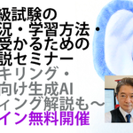 Photo by PHP技術者認定試験 (@phpexam)