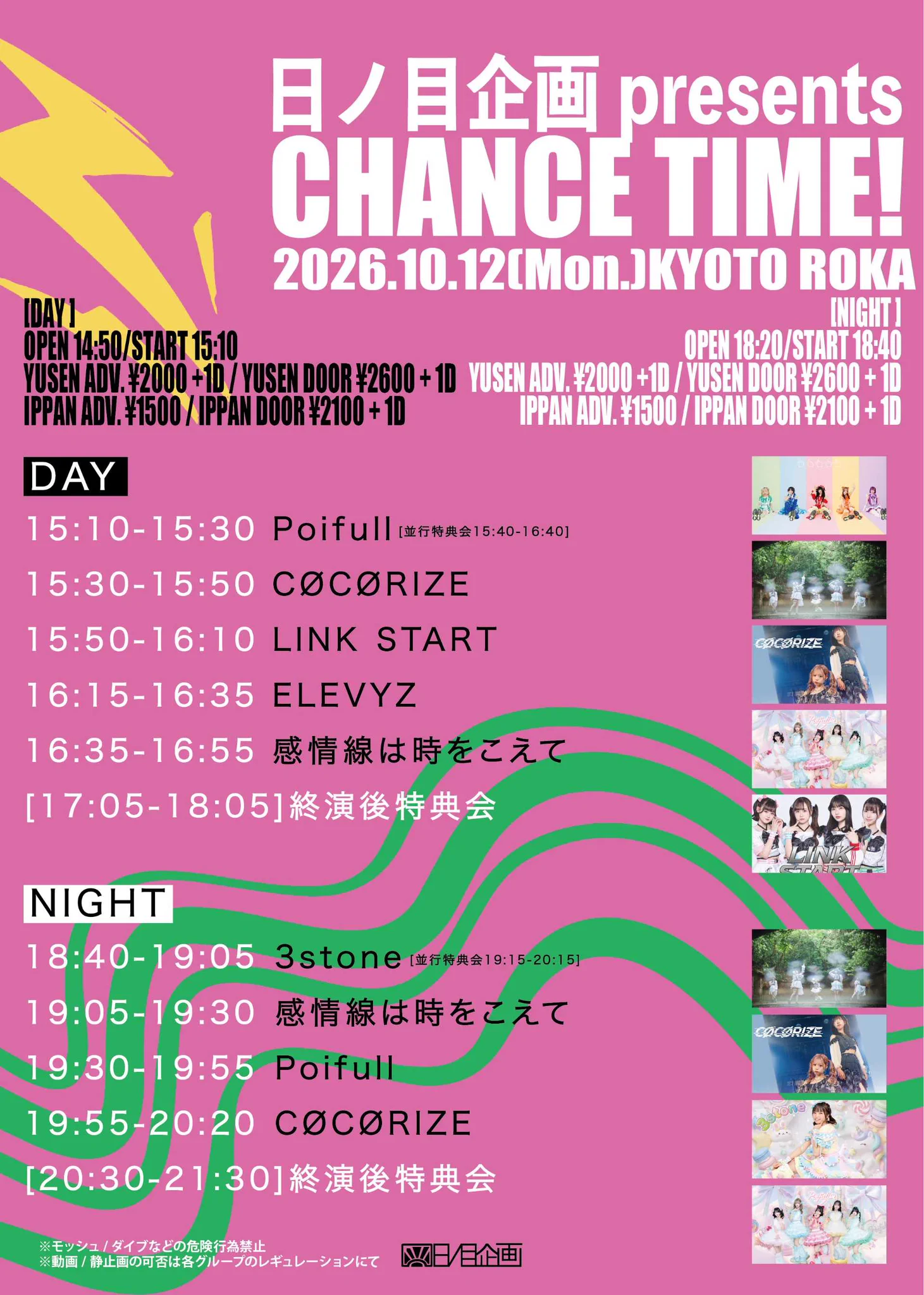 感情線は時をこえて on X: 