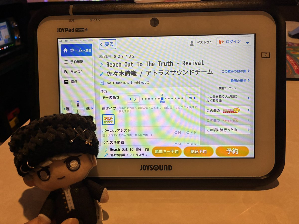Sagami3da's tweet photo. カラオケ行って歌ってきたにょ🎵
英語わからな過ぎてほぼ空耳で歌ってたけど、、、 https://t.co/ISHrMrSpqw