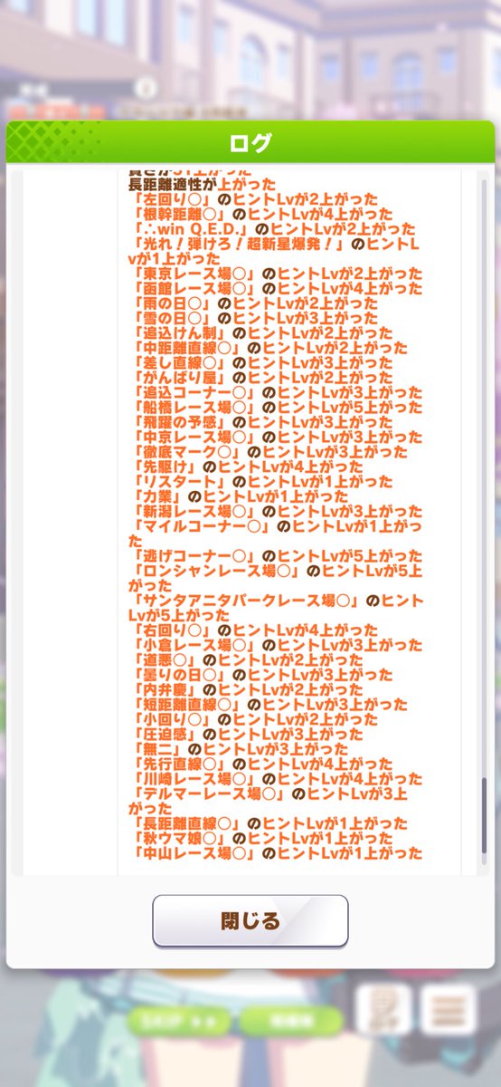 asari_shigure2's tweet photo. 練習上手も来て上振れ中 https://t.co/O1rosl3IwX