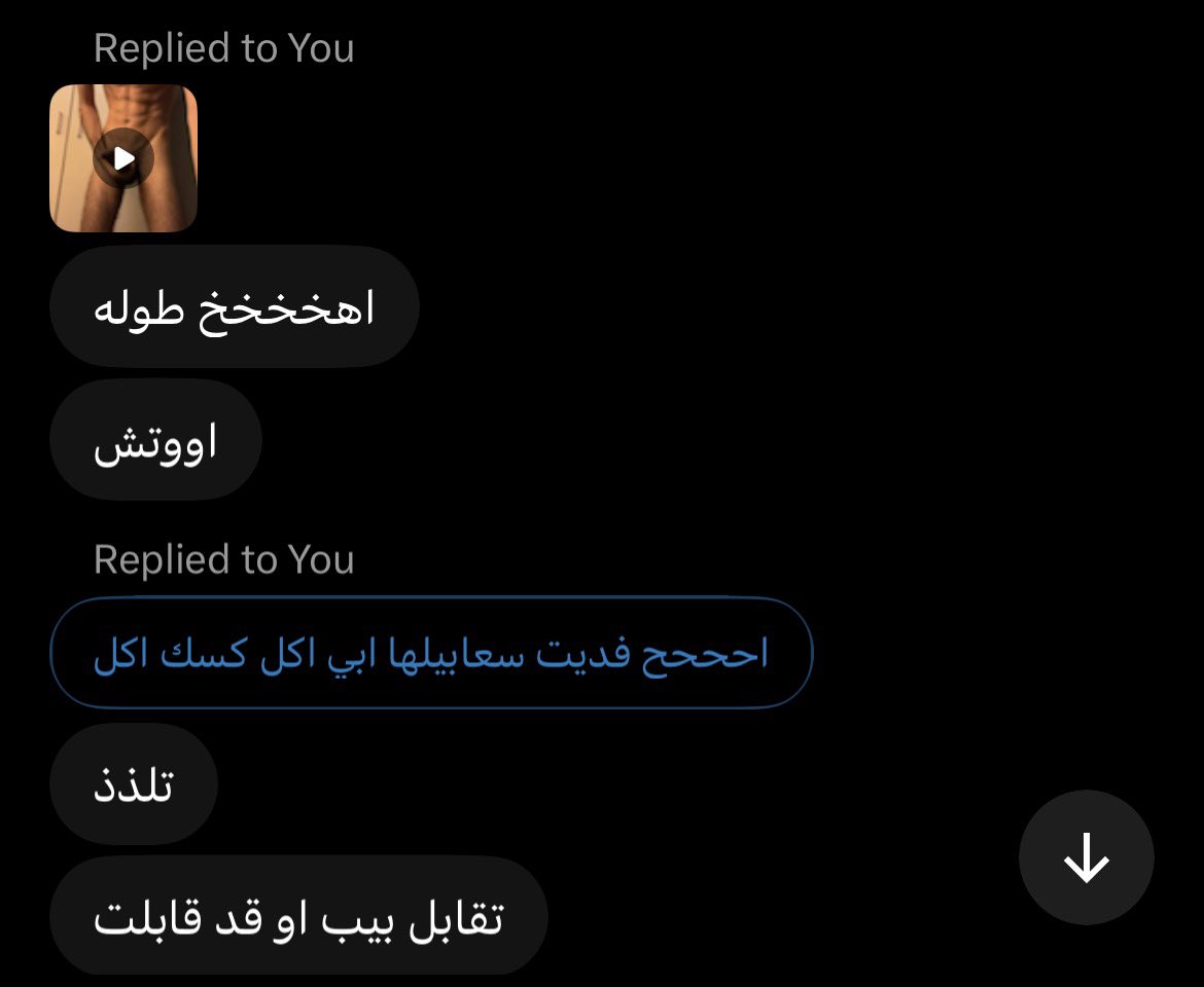 xfa7l22's tweet photo. مين تجي تشوفه https://t.co/PijCGLhe8U