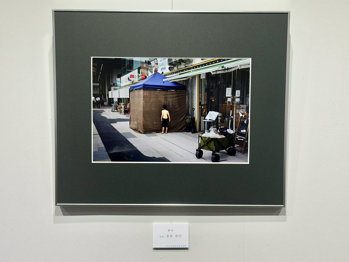 TsuboiNoriyuki's tweet photo. 二科会写真部京都支部展が先日終わりました。沢山の方が来てくださり、ありがとうございました😊
#LeicaQ3 43mm https://t.co/ZGbvBr4iRh