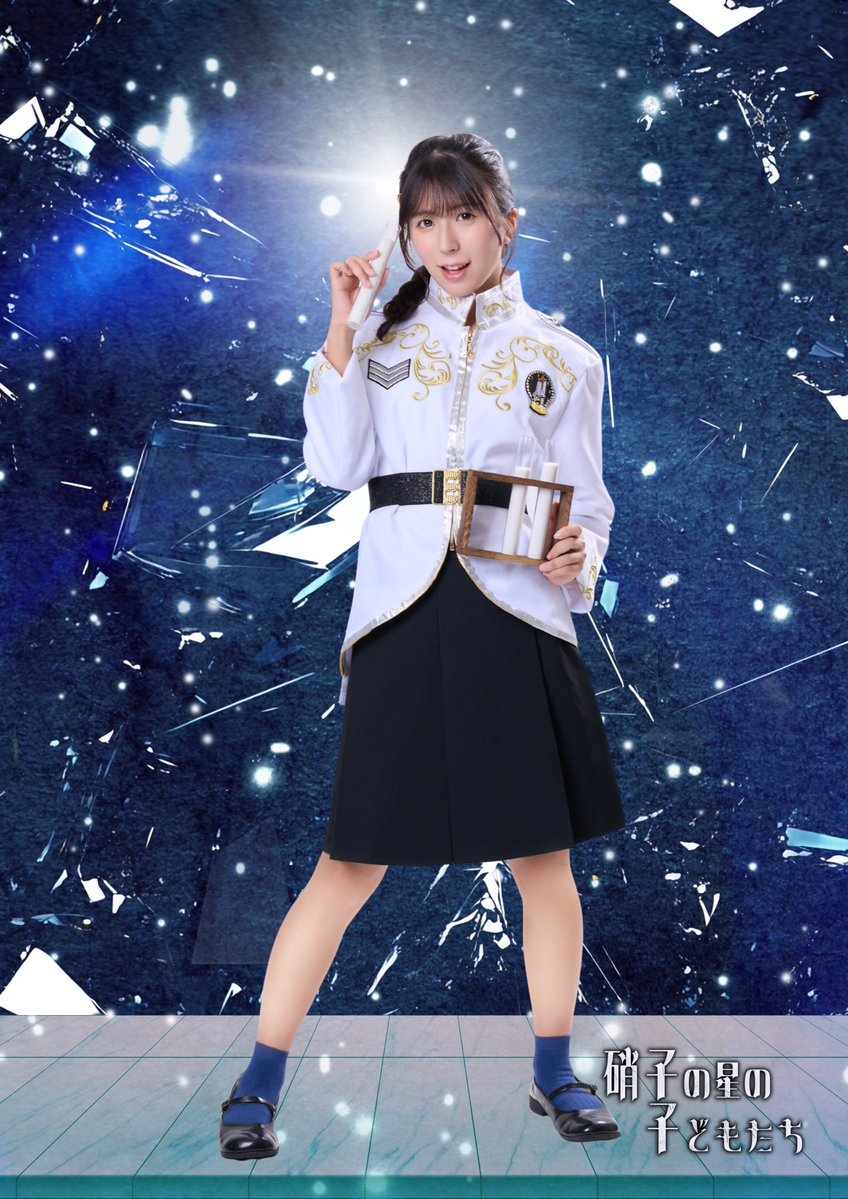 otona_project's tweet photo. 🌏┈┈┈┈┈┈┈┈┈┈┈┈┈🌏
　【 #硝子の星の子どもたち 】
　　　✨ビジュアル解禁✨
🌏┈┈┈┈┈┈┈┈┈┈┈┈┈🌏

◆ポラリ役／日暮刹那(点染テンセイ少女。) 
@tenten_setsuna

双子の姉。明るく責任感が強い。
幼い頃から軍本部で特殊なニューロリンクへの適合開花実験を受けてきた。
妹を守ることを何よりも優先している。

￣￣￣￣￣￣￣￣￣￣￣￣￣￣￣￣￣
◇出演日程
11月4日(水)〜6日(金)

🎫チケット
https://t.co/r44Gdk9p0A
※先着順
※特典ブロマイドは、公演ごとに別の絵柄をご用意しております

✍️公演詳細はこちら
https://t.co/y44Jt76LAF

2026年11月4日(水)～11月8日(日)8ステージ
CBGKシブゲキ!!