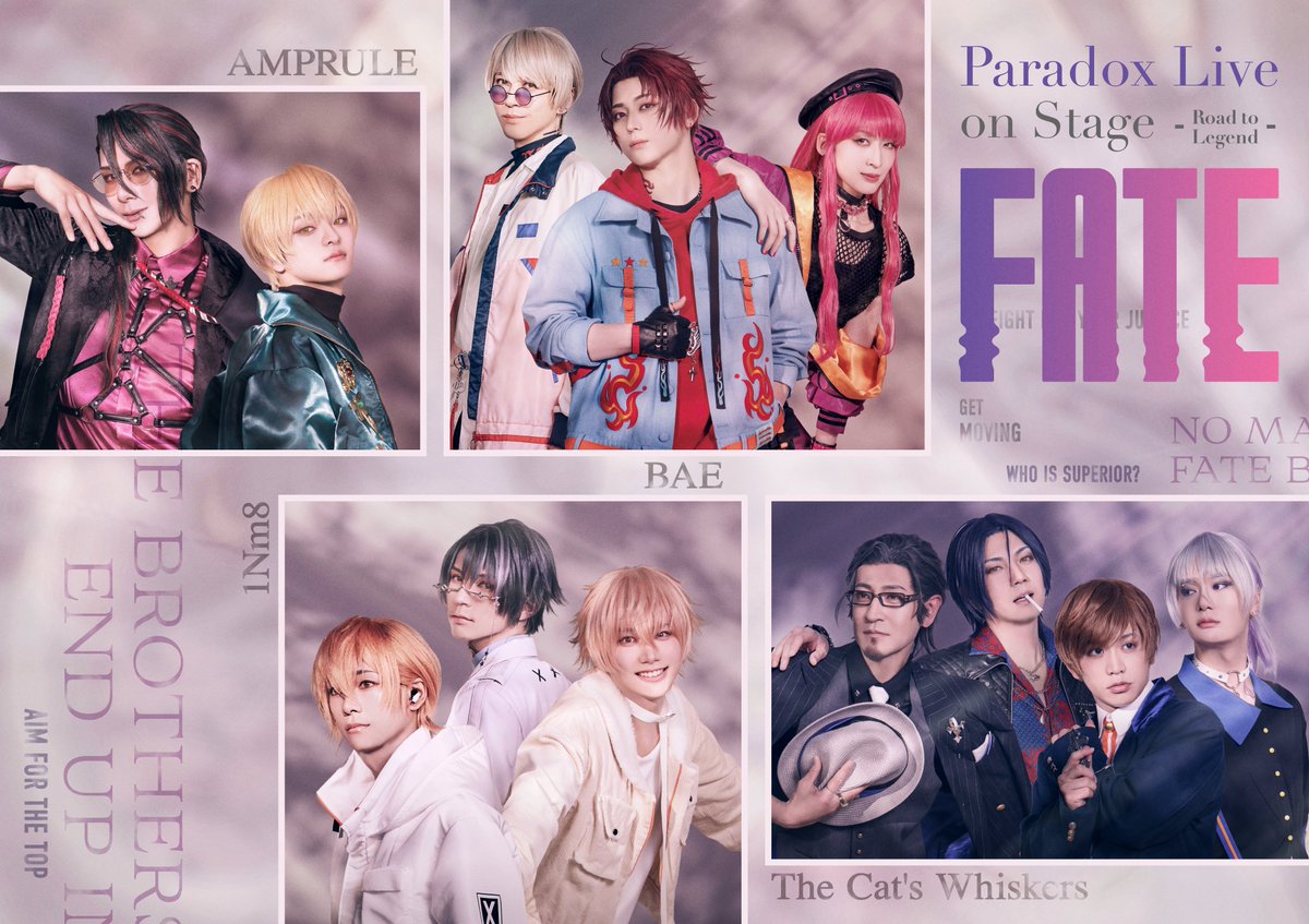 Stage_News_jp's tweet photo. #パラステ 新シリーズ始動！

「Paradox Live on Stage -Road to Legend- FATE」
キービジュアル＆キャスト公開！
https://t.co/qvWPEAdMPU

#佐奈宏紀 #井澤勇貴 #立道梨緒奈 #竹内良太 #安里勇哉 #堀海登 #輝山立 #宮島優心 #松田岳 #北川尚弥 #北村諒 #磯野亨 https://t.co/dRyaQJbp6I