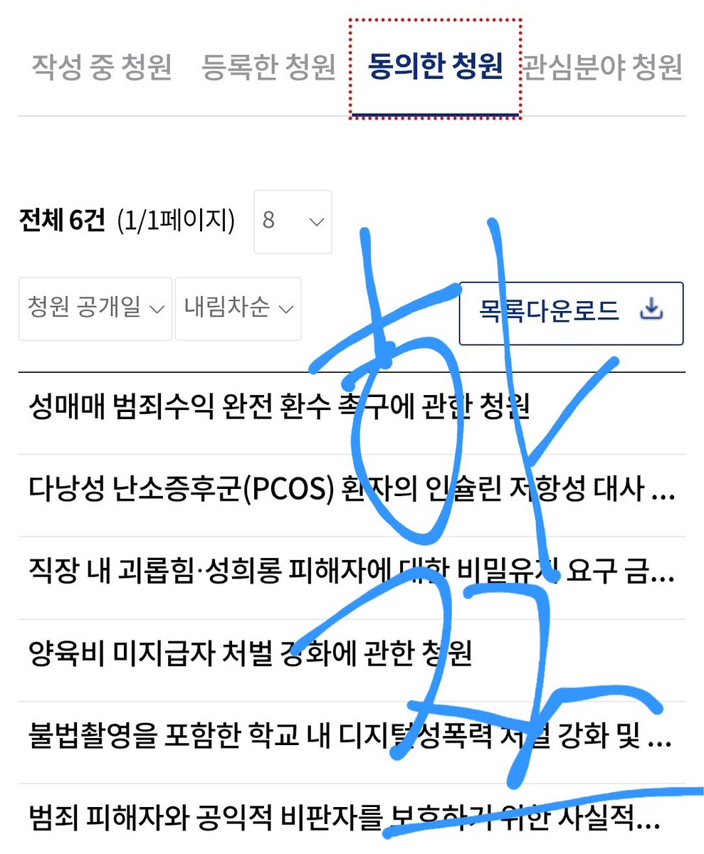 bingsome's tweet photo. #블루레이디_트친소 #블레디_트친소
#블루레이디_신입 #블루레이디

안녕하세요 오랜만에 돌아온 레이디입니다 .ᐟ

13년 전, 성재71랑 싸우다가 영원히 인터넷에 박제된 여성이자 그땐 페미니즘이 뭔지 모르고 싸웠지만 지금은 열심히 배우고 있슴니다,,, 

각종 여성 의제 및 여러 관심사를 가져올게요••• 🍀 

여성만,,, ONLY 여성만,,, 편하게 모십니다🙇🏻‍♀️
흔적 남겨주시면 천천히, 계정 정지 되지 않을 속도로 찾아가겠습니다!