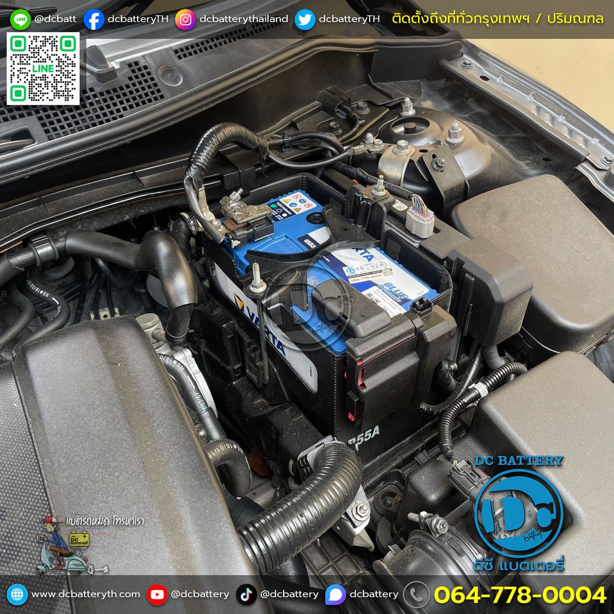 dcbatteryTH's tweet photo. แบตเตอรี่รถยนต์ : Mazda 2
แบตเตอรี่แห้ง SMF : VARTA รุ่น 65B24L Blue-Dynamic
50 แอมป์ | CCA 390 | รับประกัน 1 ปี
.
💬สอบถามข้อมูลเพิ่มเติม
☎️Tel : 064-778-0004
☎️Tel : 093-449-3338
📧Email : dcbatteryth@gmail.com
📲ID LINE : @ dcbatt
📲LINE : https://t.co/6IvnjZorKj https://t.co/O37untr9MD