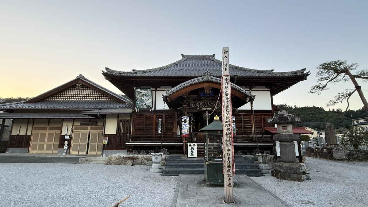 chichibu_info's tweet photo. 第二十一番 要光山 観音寺

今日はここまで。最後は駆け込みでなんとか…明日も朝から頑張る💪 https://t.co/kQN6TRKQ01