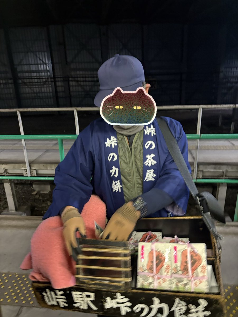 cookies_1978's tweet photo. 峠の力餅チャレンジ成功✌️ https://t.co/Jr4CvomgSN
