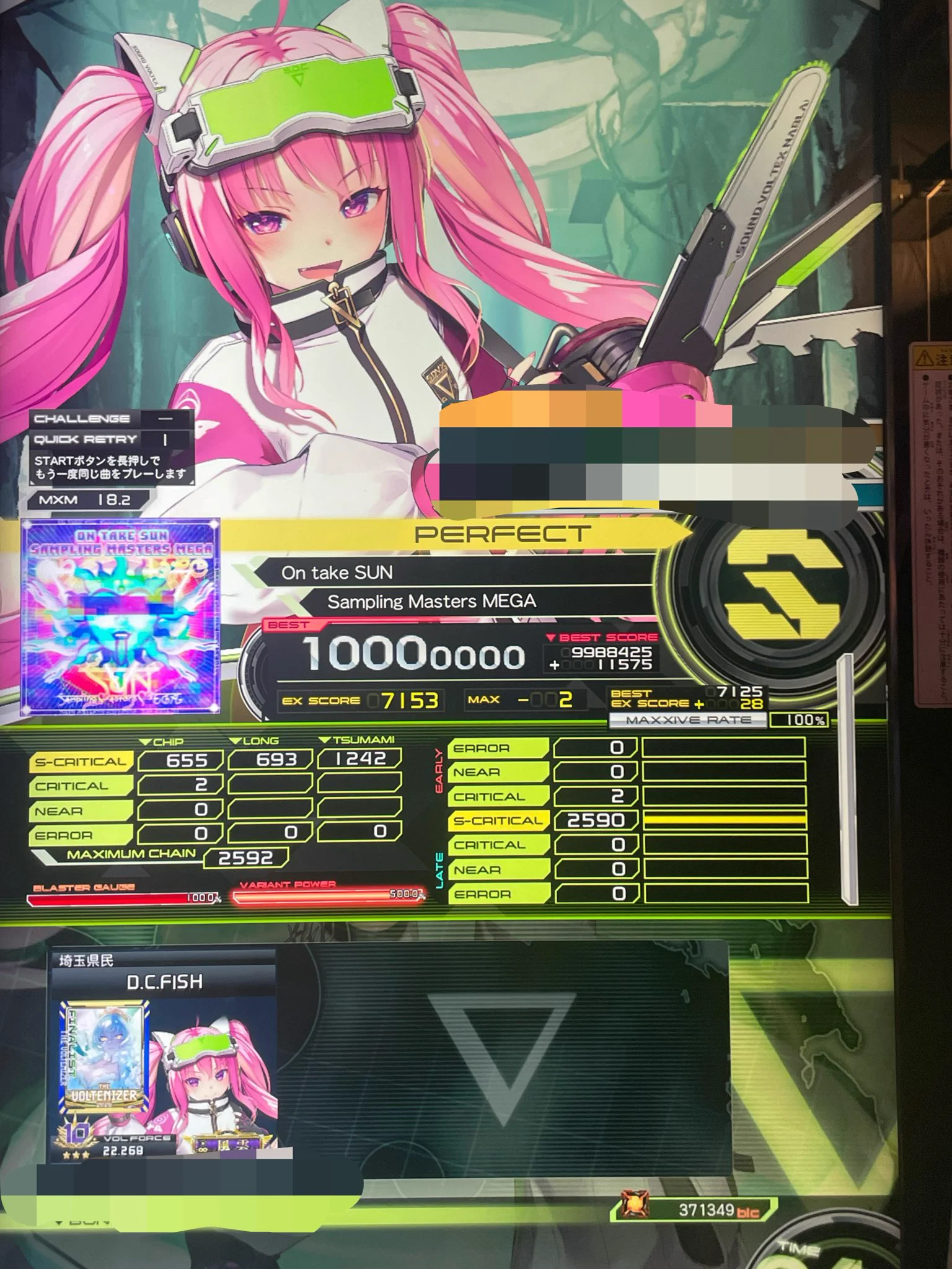 なすび on X: 