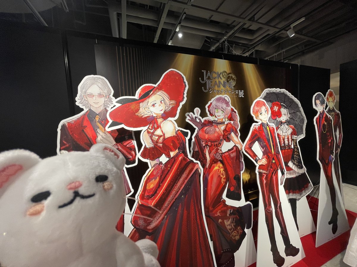 HagiwarachanM's tweet photo. ジャックジャンヌ展行ってきましたわ〜
もう展示ひとつひとつに大興奮しっぱなし。
今後の展開がたのしみすぎます💃
同行してくれたオナカも満足気な表情😌
#ジャックジャンヌ展
#ジャックジャンヌ5周年を楽しもう https://t.co/3C4H9PtQu2