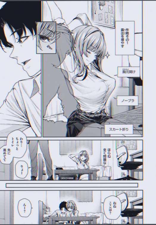 inmsfdez's tweet photo. スポーツ系の女の子って、成長が良すぎるよね。

1/6 SFW https://t.co/l77IgGjjXG